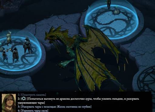 Pillars of Eternity - «Pillars of Eternity II: Deadfire»: «Путь проклятых» (часть четвёртая, заключительная) Pillars of Eternity - «Pillars of Eternity II: Deadfire»: «Путь проклятых» (часть четвёртая, заключительная)