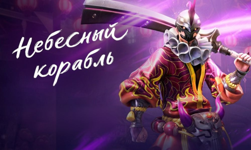 Blade & Soul - Крупное обновление и праздничные ивенты: ру-версия Blade & Soul отмечает 9 лет