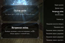 Hearthfire. Как усыновить ребенка в Скайриме (гайд) Hearthfire. Как усыновить ребенка в Скайриме (гайд)